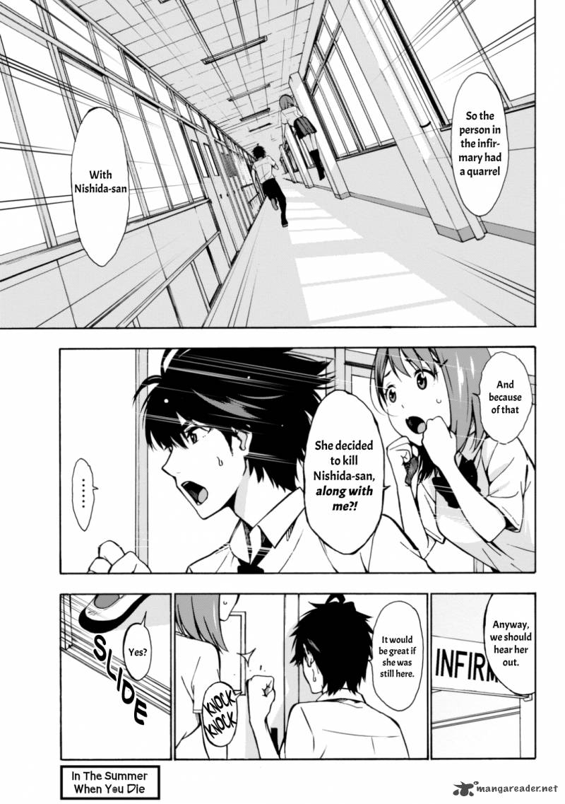 Kimi Ga Shinu Natsu Ni 3 2
