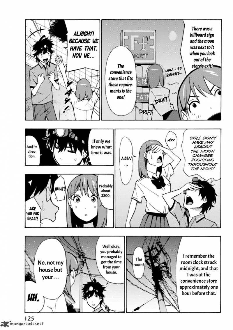 Kimi Ga Shinu Natsu Ni 3 22