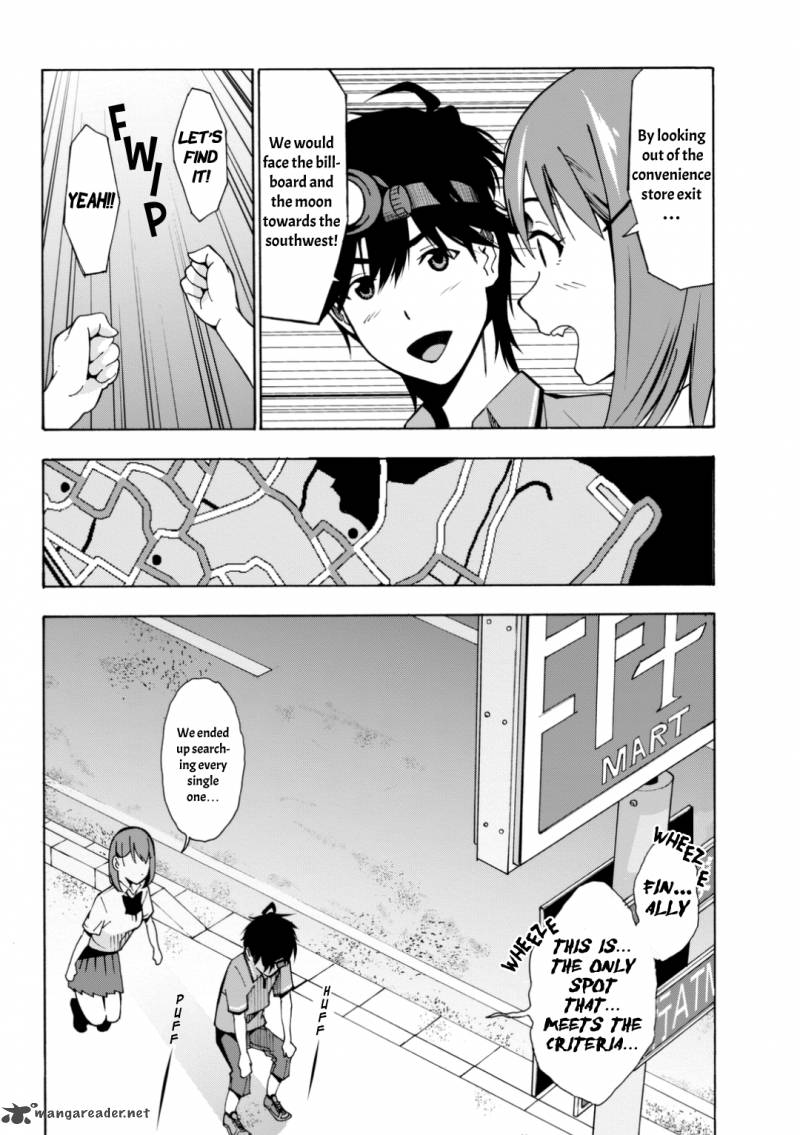 Kimi Ga Shinu Natsu Ni 3 25