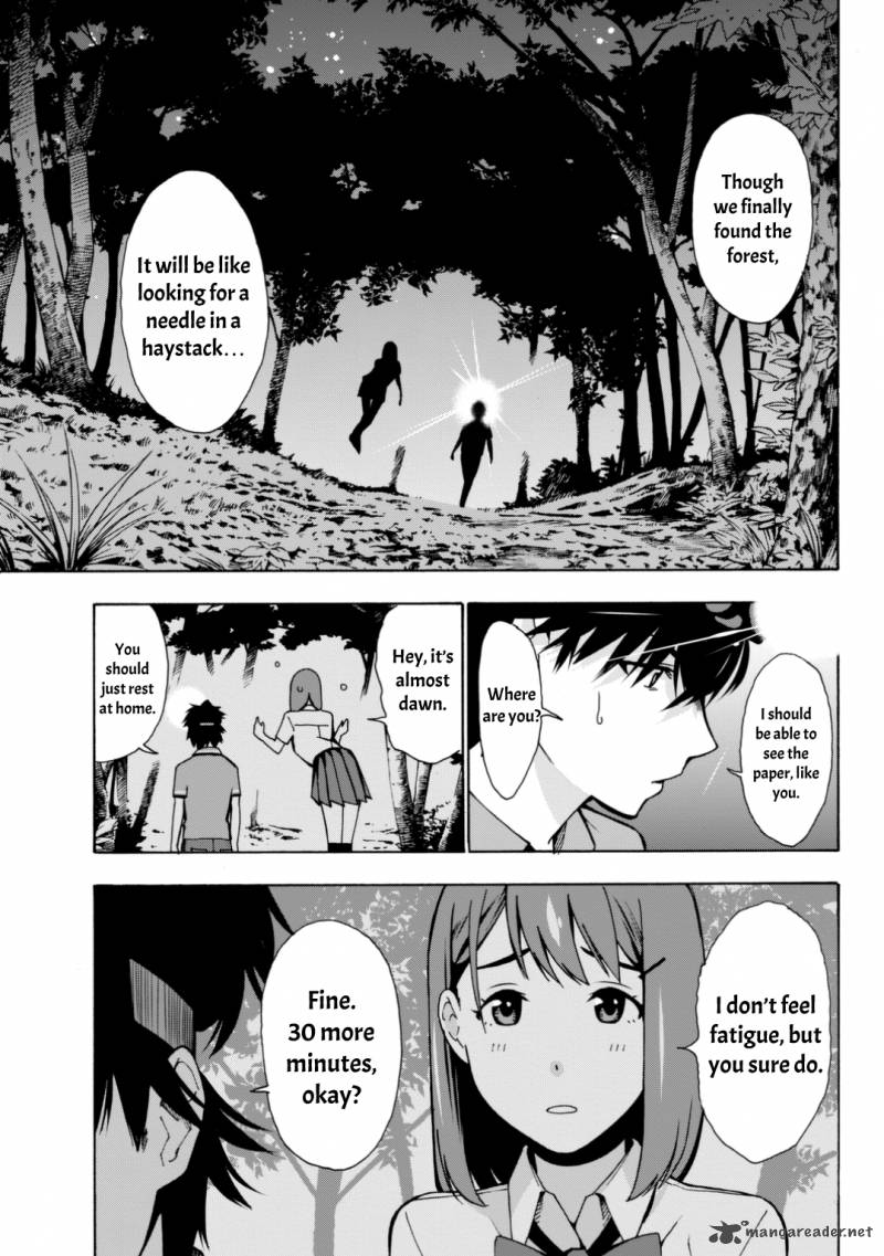 Kimi Ga Shinu Natsu Ni 3 26