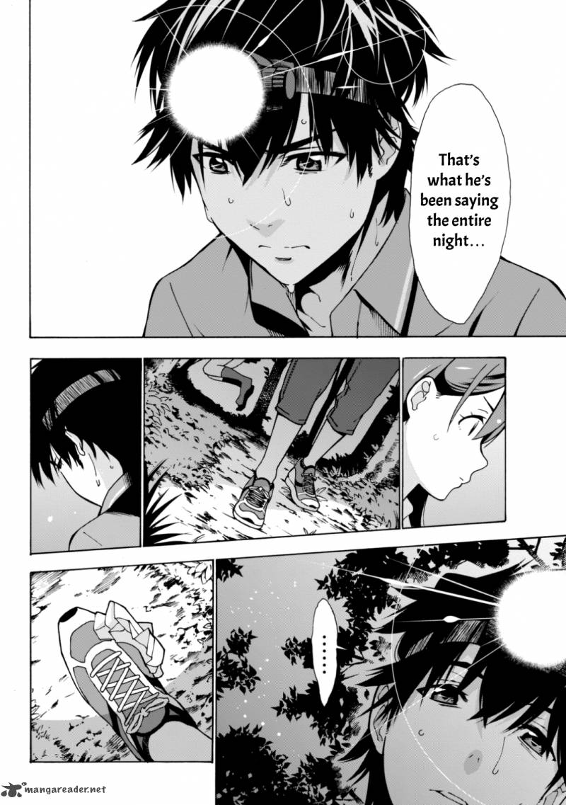 Kimi Ga Shinu Natsu Ni 3 27