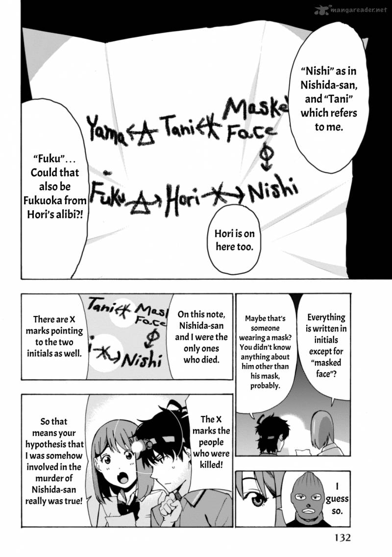 Kimi Ga Shinu Natsu Ni 3 29
