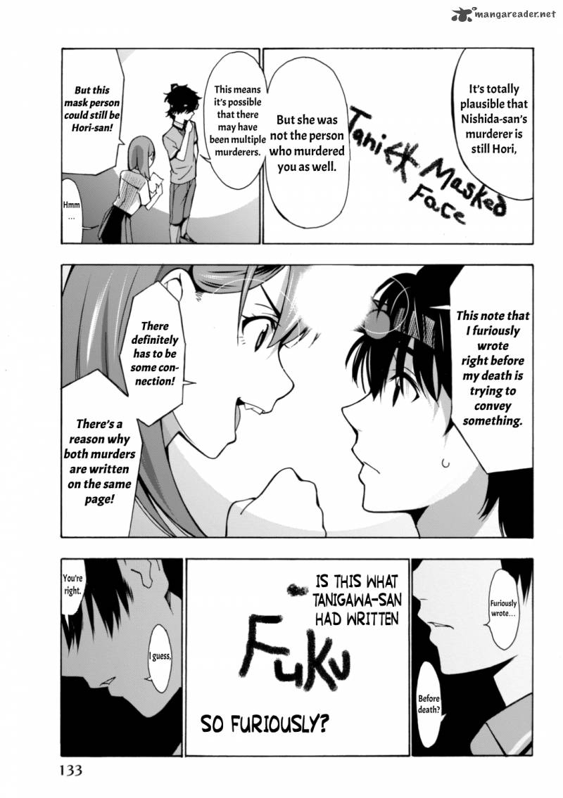 Kimi Ga Shinu Natsu Ni 3 30