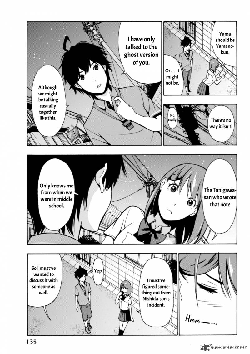 Kimi Ga Shinu Natsu Ni 3 32