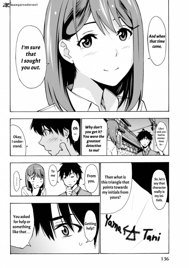 Kimi Ga Shinu Natsu Ni 3 33
