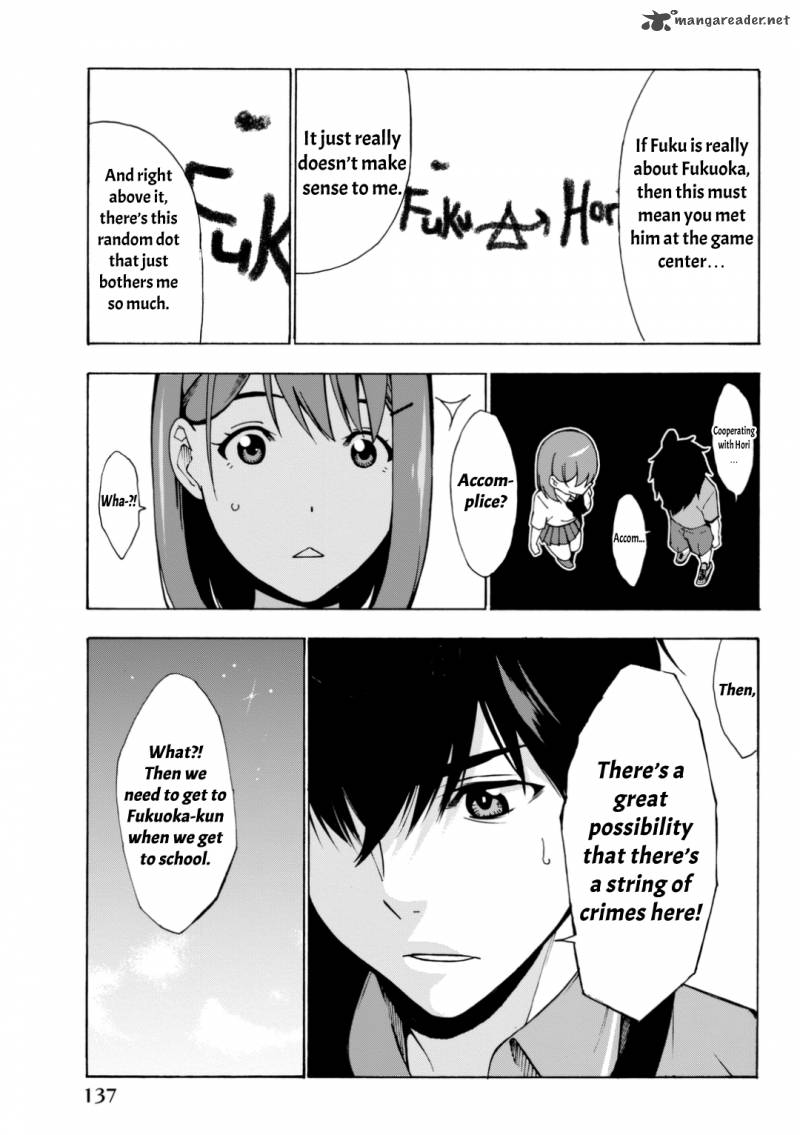 Kimi Ga Shinu Natsu Ni 3 34