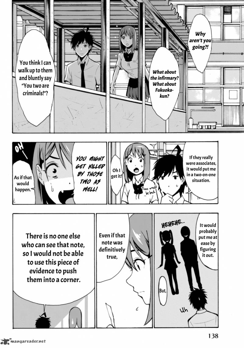 Kimi Ga Shinu Natsu Ni 3 35