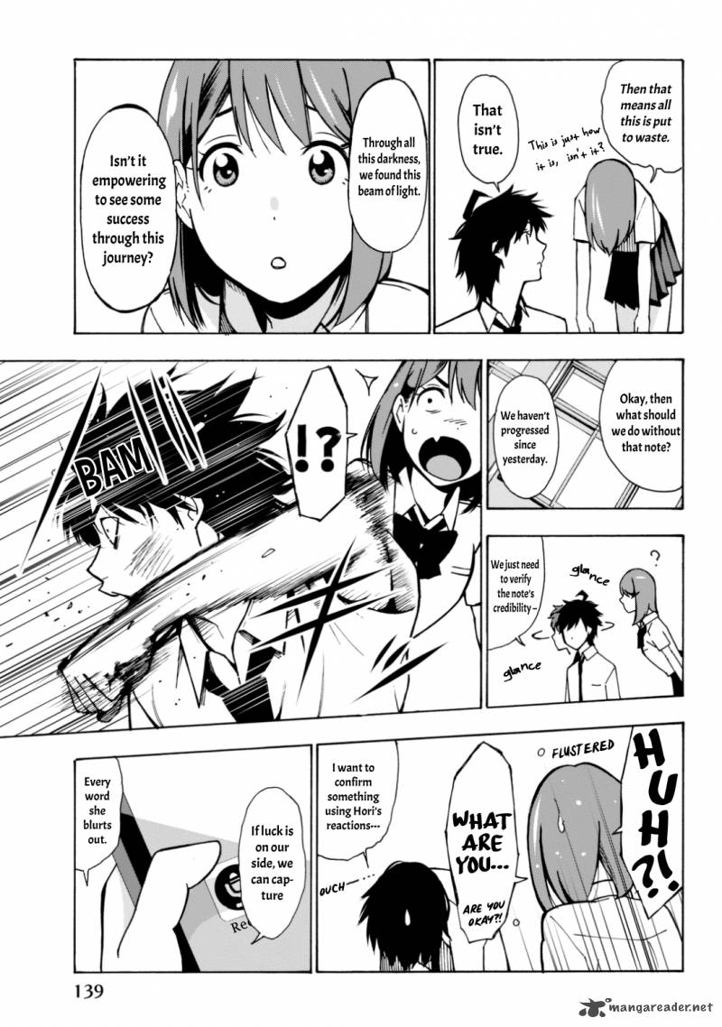 Kimi Ga Shinu Natsu Ni 3 36