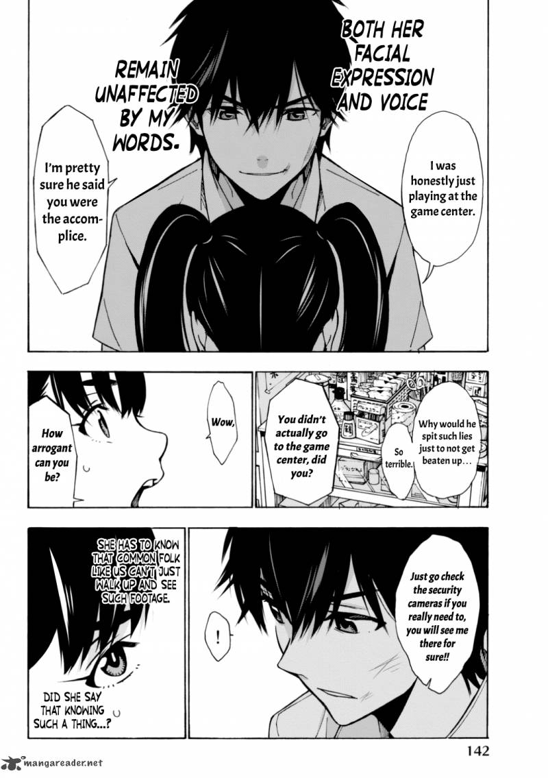 Kimi Ga Shinu Natsu Ni 3 39