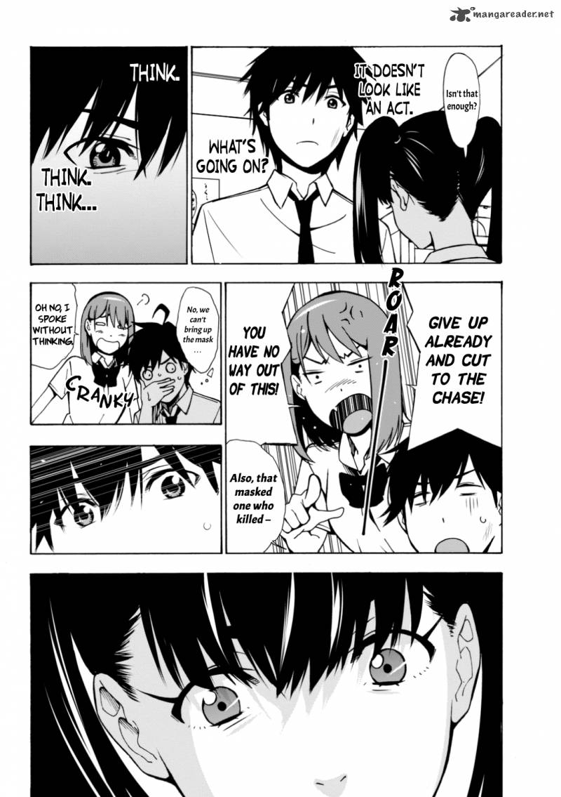Kimi Ga Shinu Natsu Ni 3 41