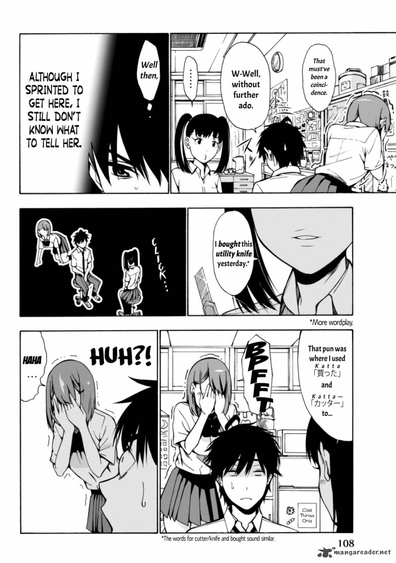 Kimi Ga Shinu Natsu Ni 3 5
