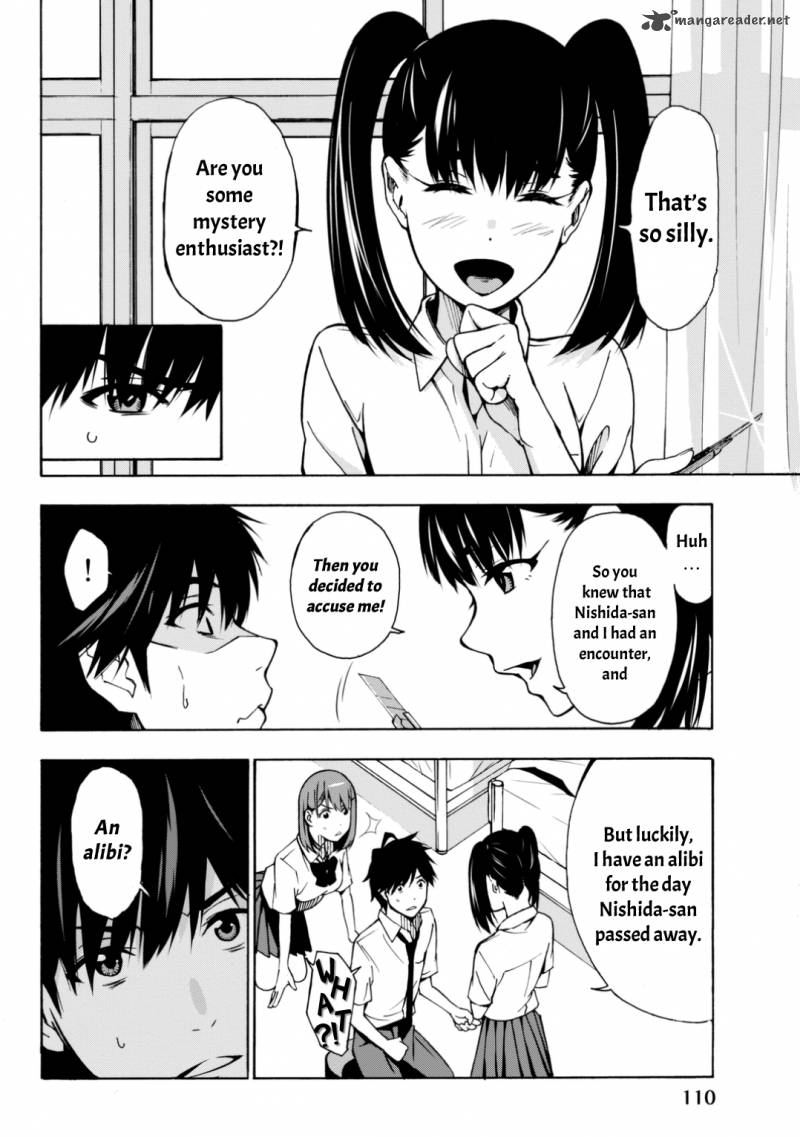Kimi Ga Shinu Natsu Ni 3 7