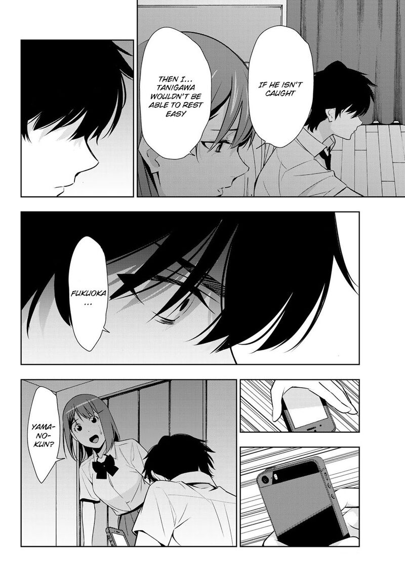 Kimi Ga Shinu Natsu Ni 30 22