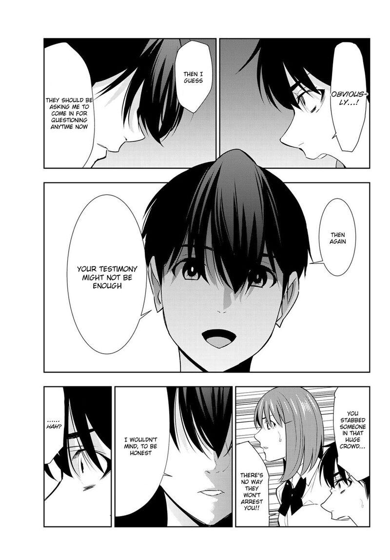 Kimi Ga Shinu Natsu Ni 30 27