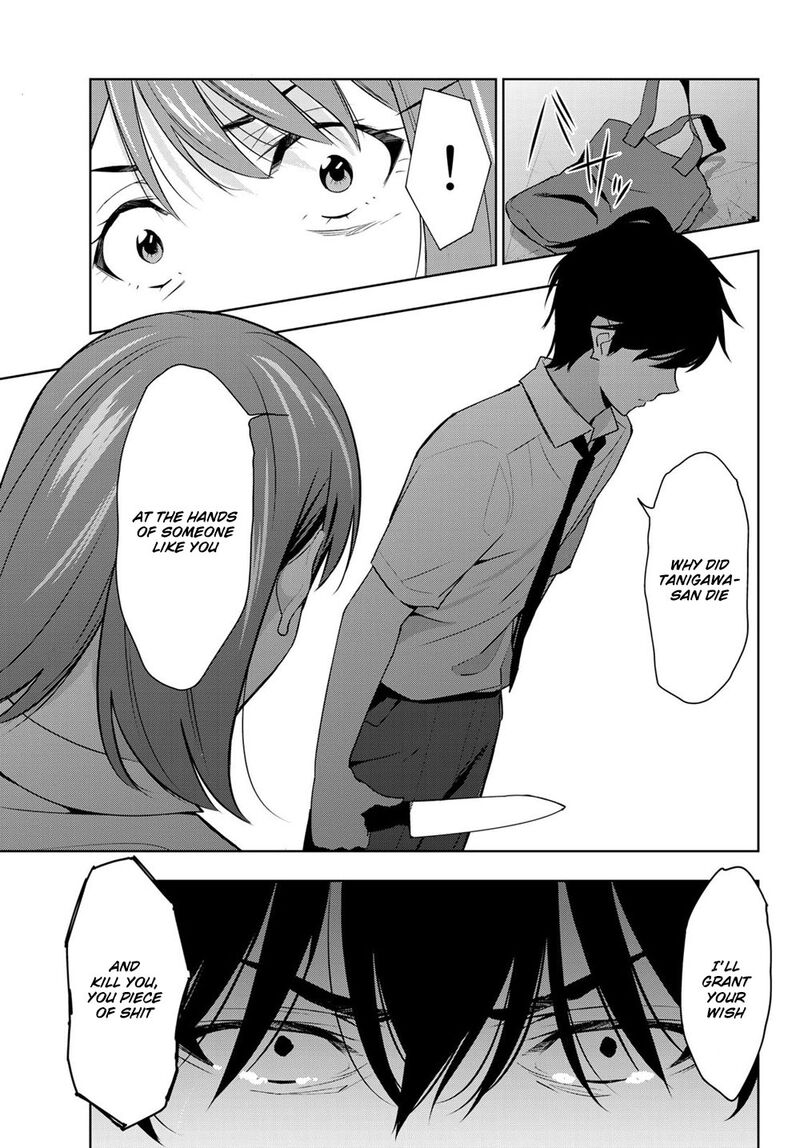 Kimi Ga Shinu Natsu Ni 30 29