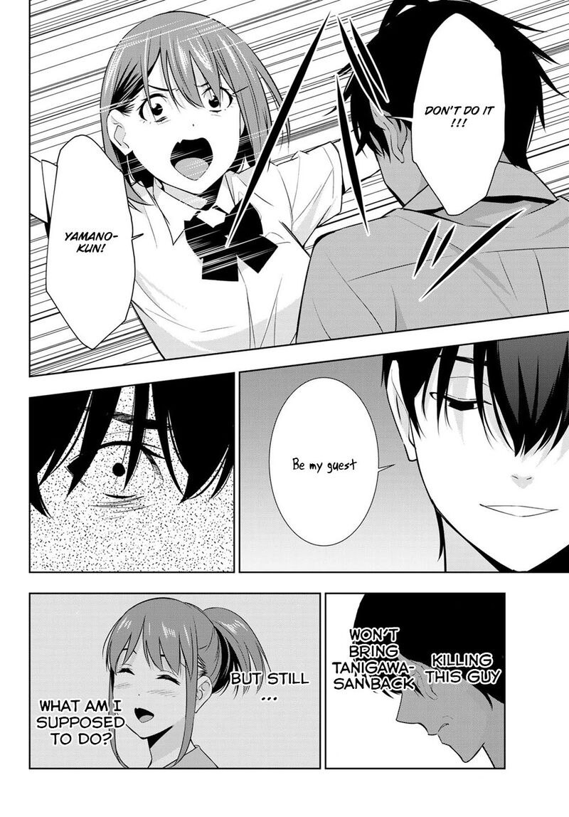 Kimi Ga Shinu Natsu Ni 30 30