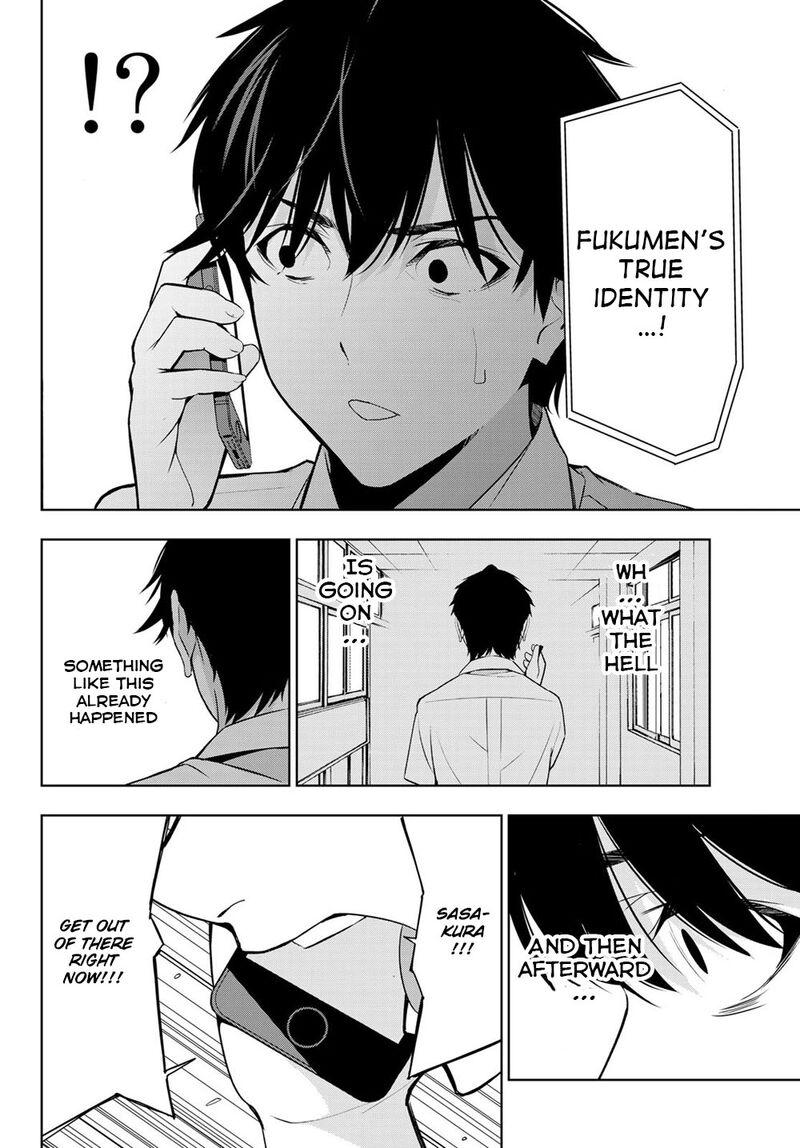 Kimi Ga Shinu Natsu Ni 30 34