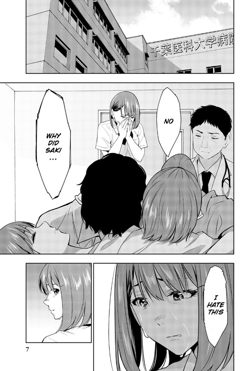 Kimi Ga Shinu Natsu Ni 30 9