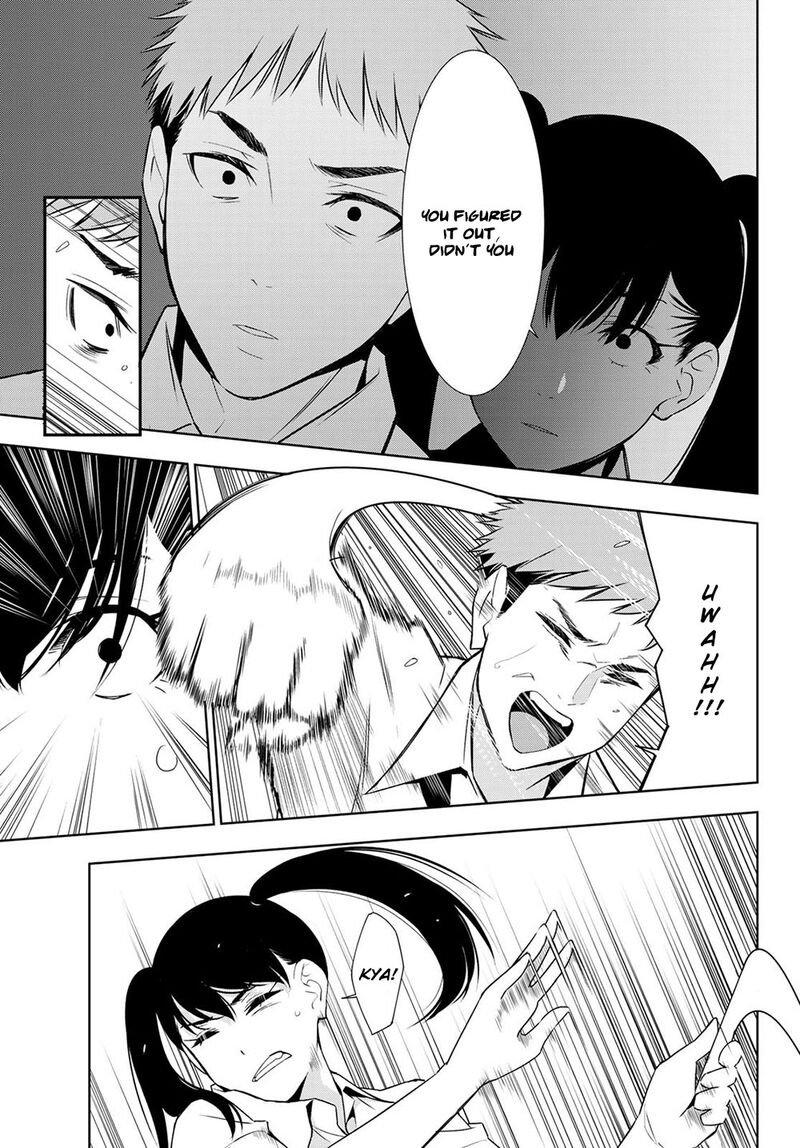 Kimi Ga Shinu Natsu Ni 31 21