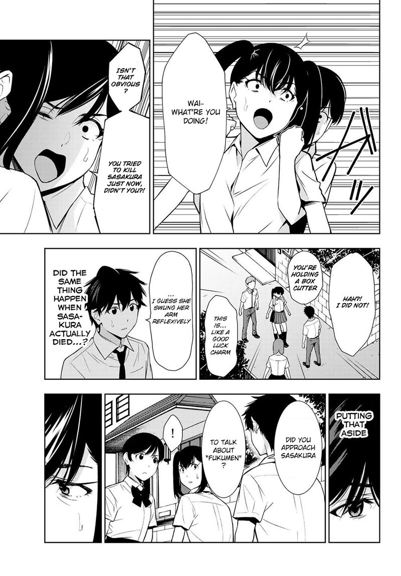 Kimi Ga Shinu Natsu Ni 31 23