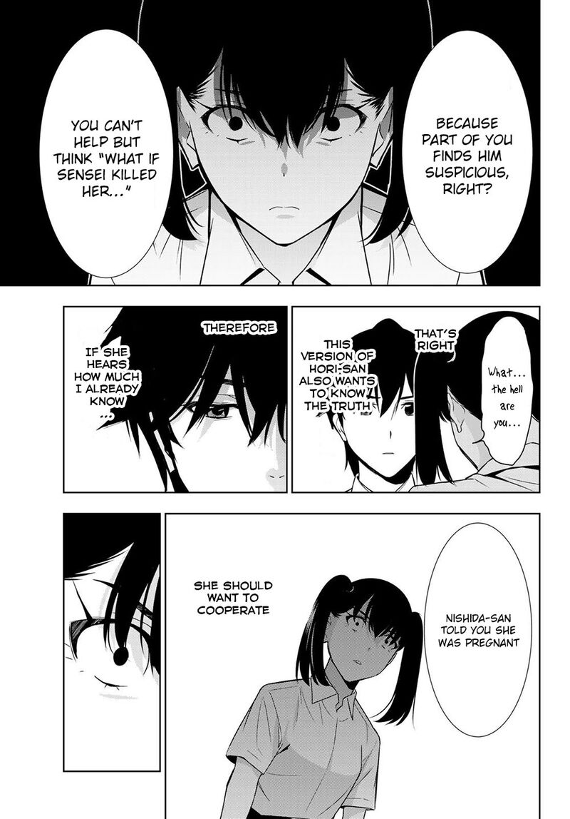 Kimi Ga Shinu Natsu Ni 31 25