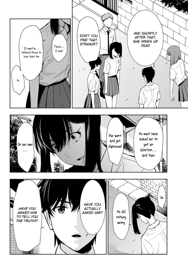 Kimi Ga Shinu Natsu Ni 31 26