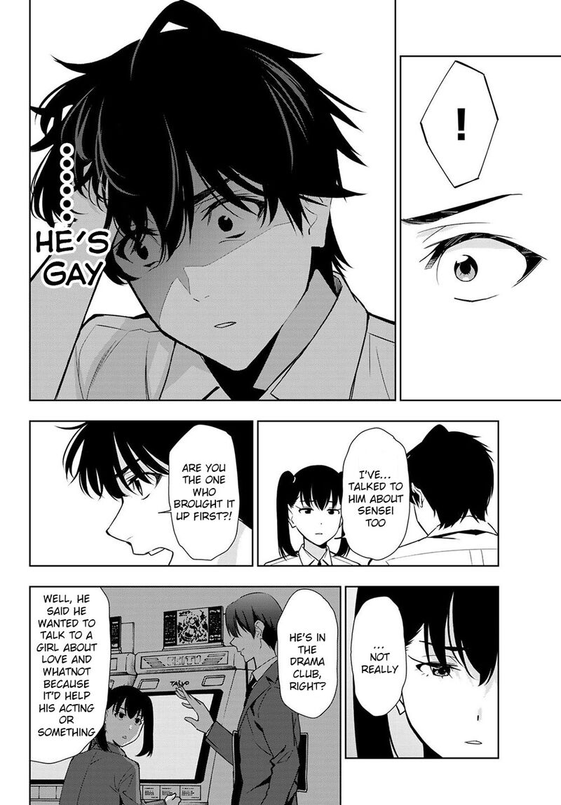 Kimi Ga Shinu Natsu Ni 31 30