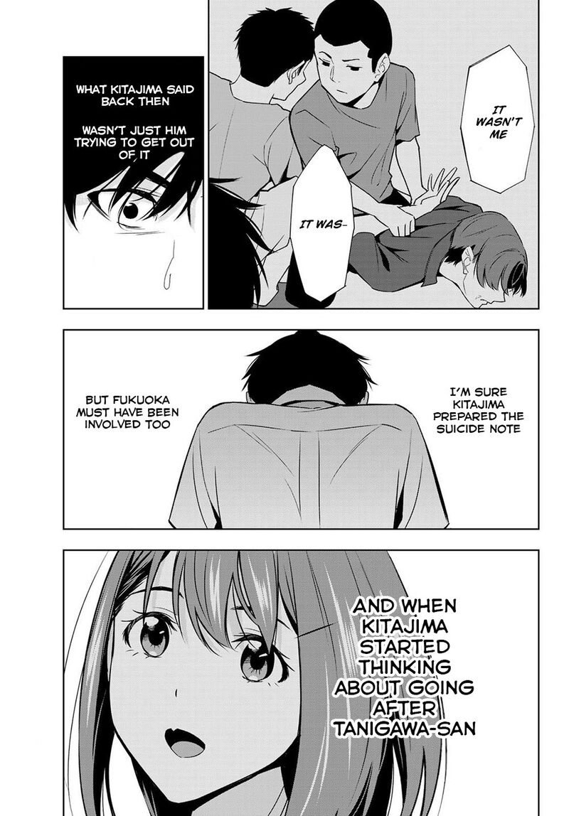 Kimi Ga Shinu Natsu Ni 31 33