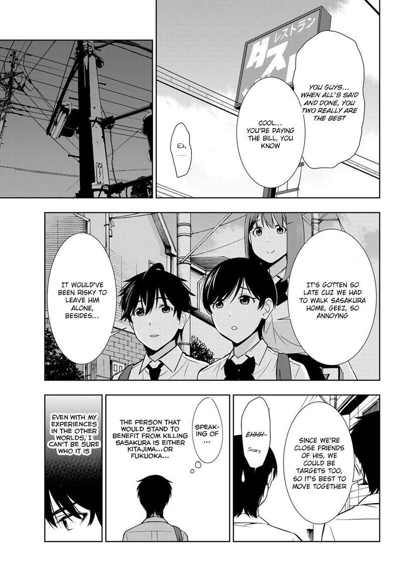 Kimi Ga Shinu Natsu Ni 31 5