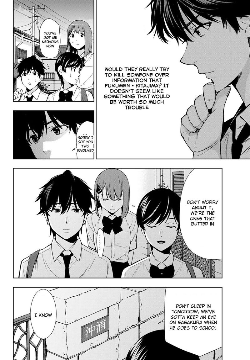 Kimi Ga Shinu Natsu Ni 31 6