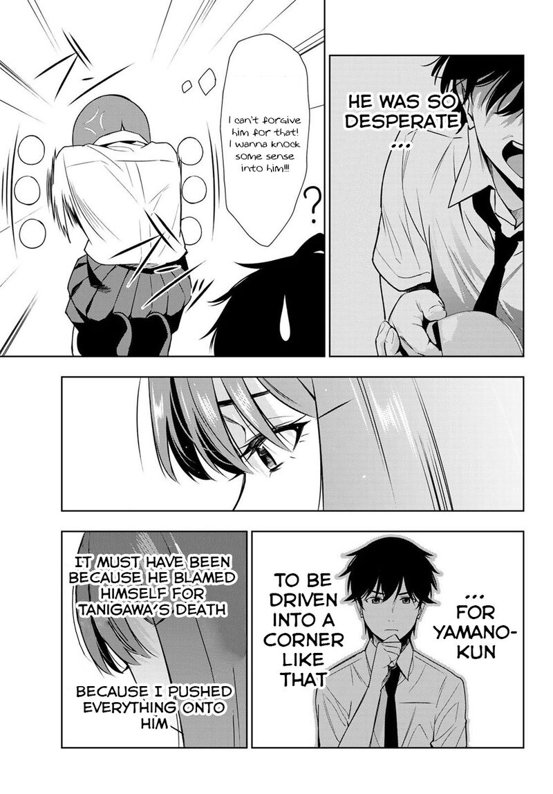 Kimi Ga Shinu Natsu Ni 31 9