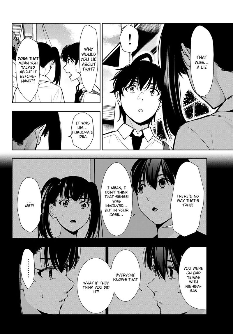 Kimi Ga Shinu Natsu Ni 32 10