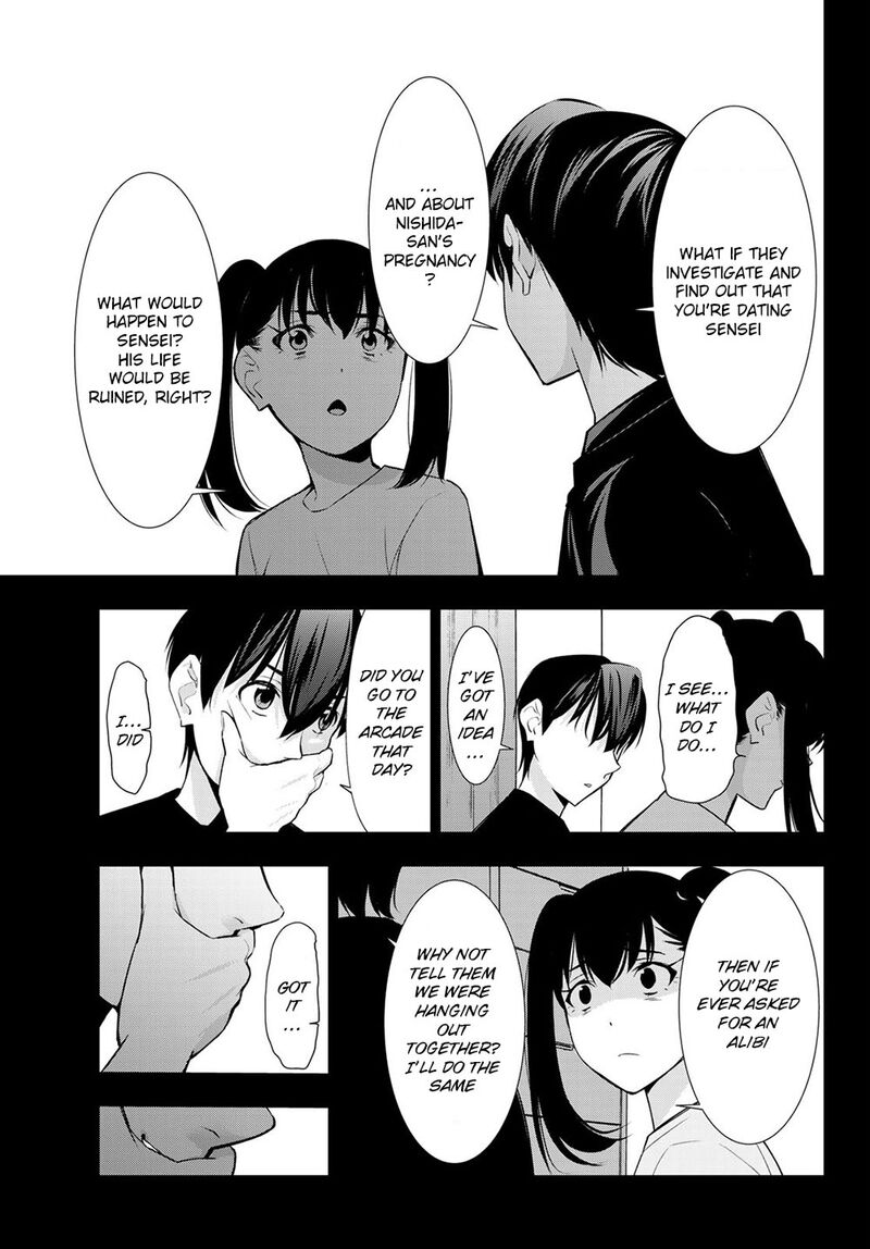 Kimi Ga Shinu Natsu Ni 32 11