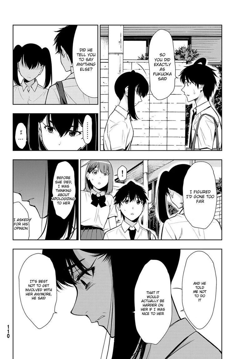 Kimi Ga Shinu Natsu Ni 32 12