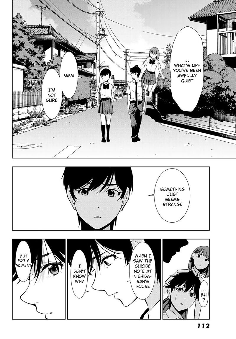 Kimi Ga Shinu Natsu Ni 32 14