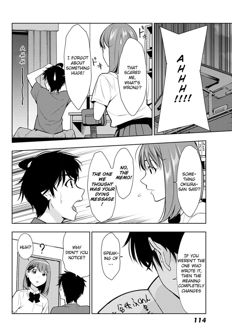 Kimi Ga Shinu Natsu Ni 32 16
