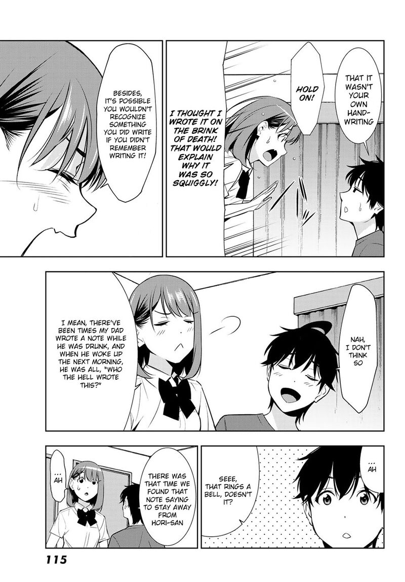 Kimi Ga Shinu Natsu Ni 32 17
