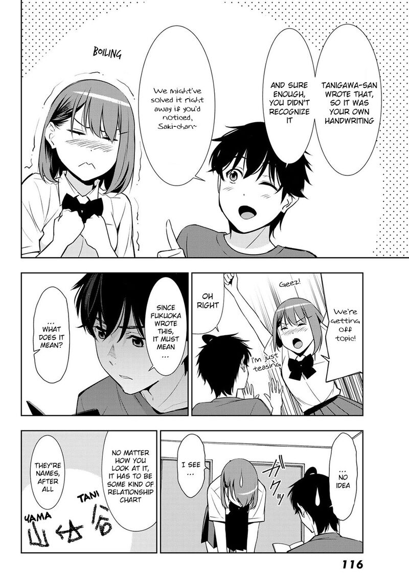 Kimi Ga Shinu Natsu Ni 32 18