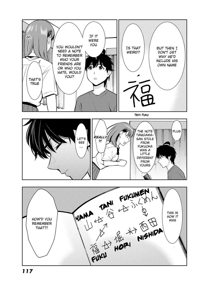Kimi Ga Shinu Natsu Ni 32 19