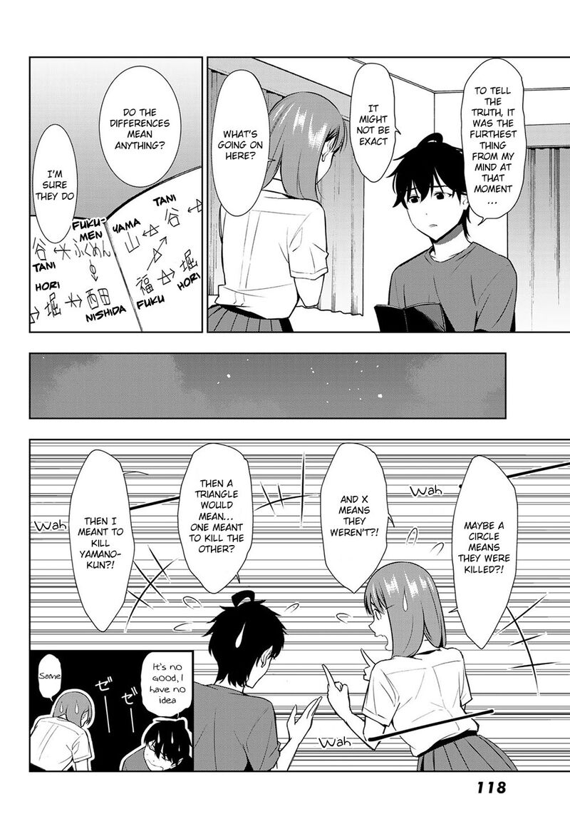 Kimi Ga Shinu Natsu Ni 32 20