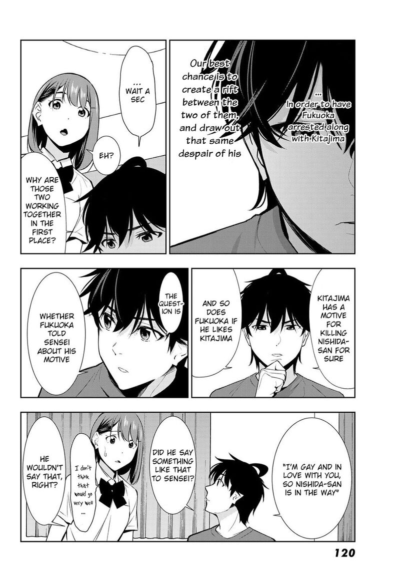 Kimi Ga Shinu Natsu Ni 32 22