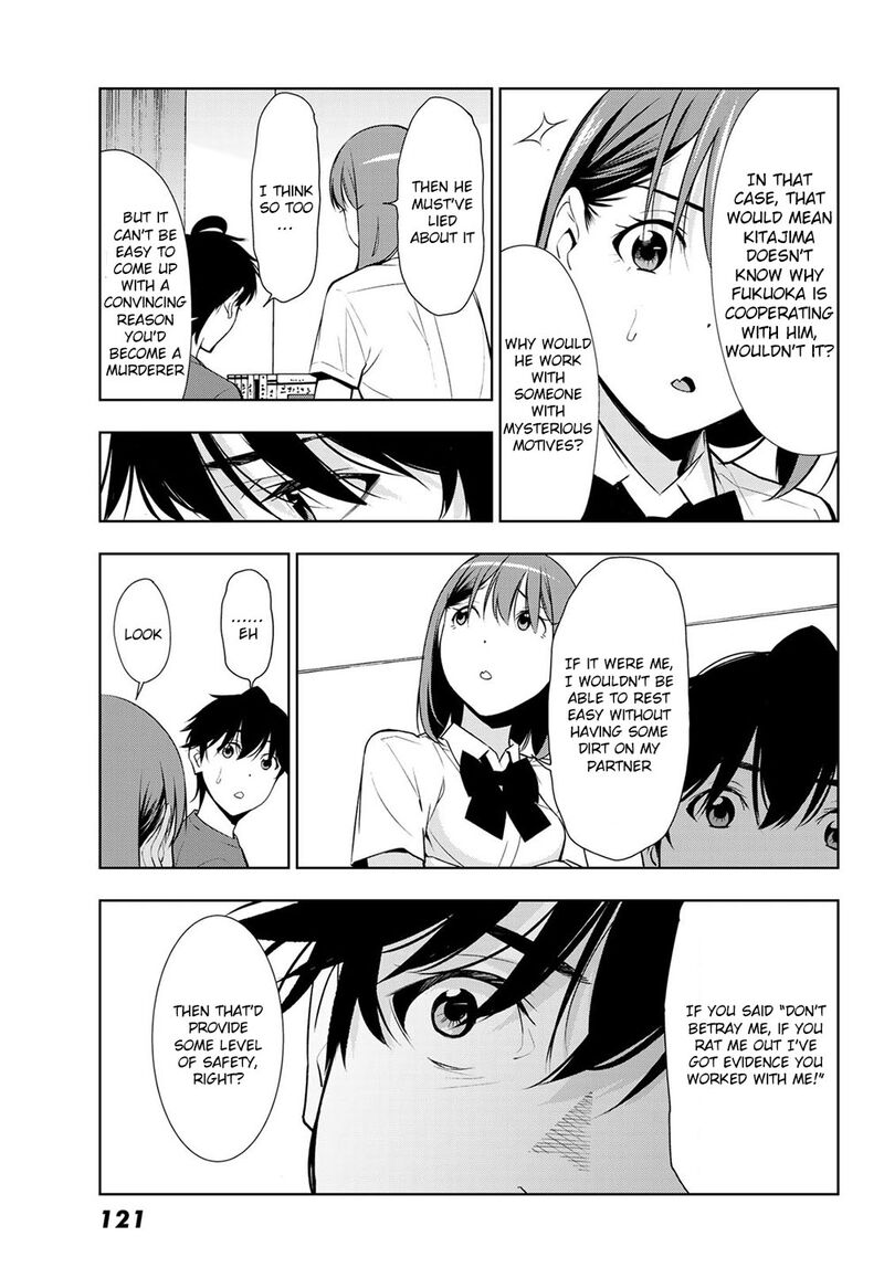 Kimi Ga Shinu Natsu Ni 32 23