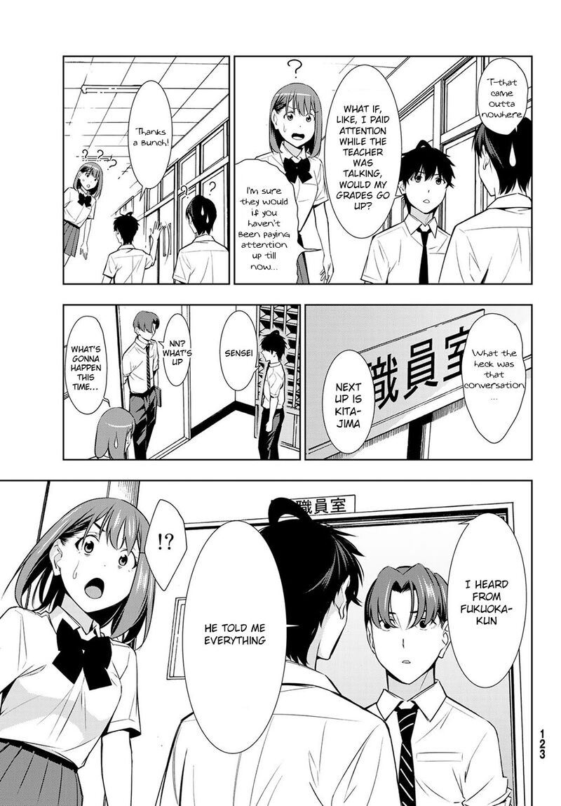 Kimi Ga Shinu Natsu Ni 32 25