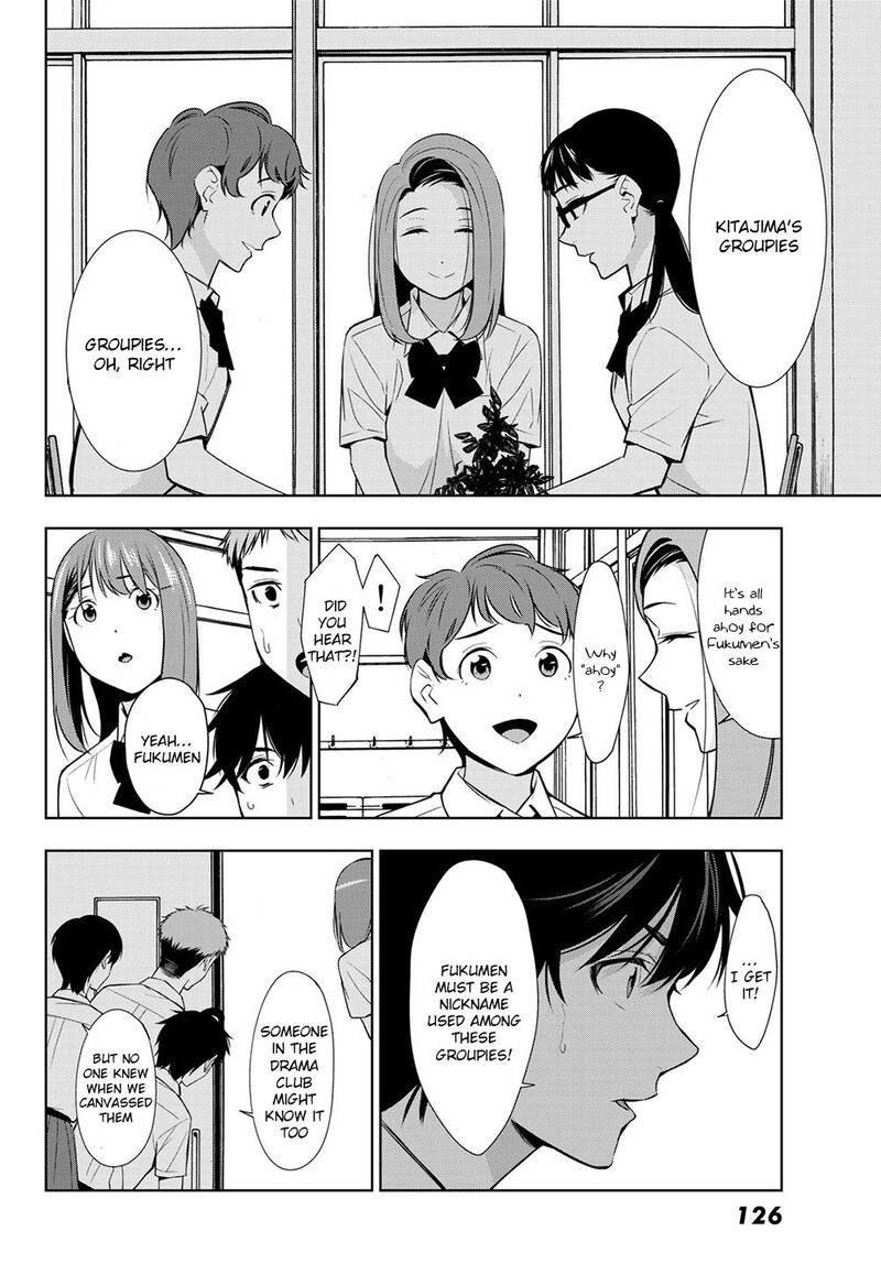 Kimi Ga Shinu Natsu Ni 32 28