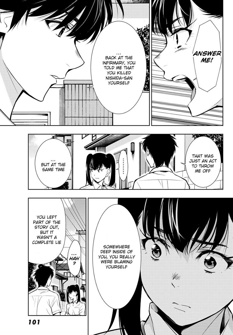 Kimi Ga Shinu Natsu Ni 32 3