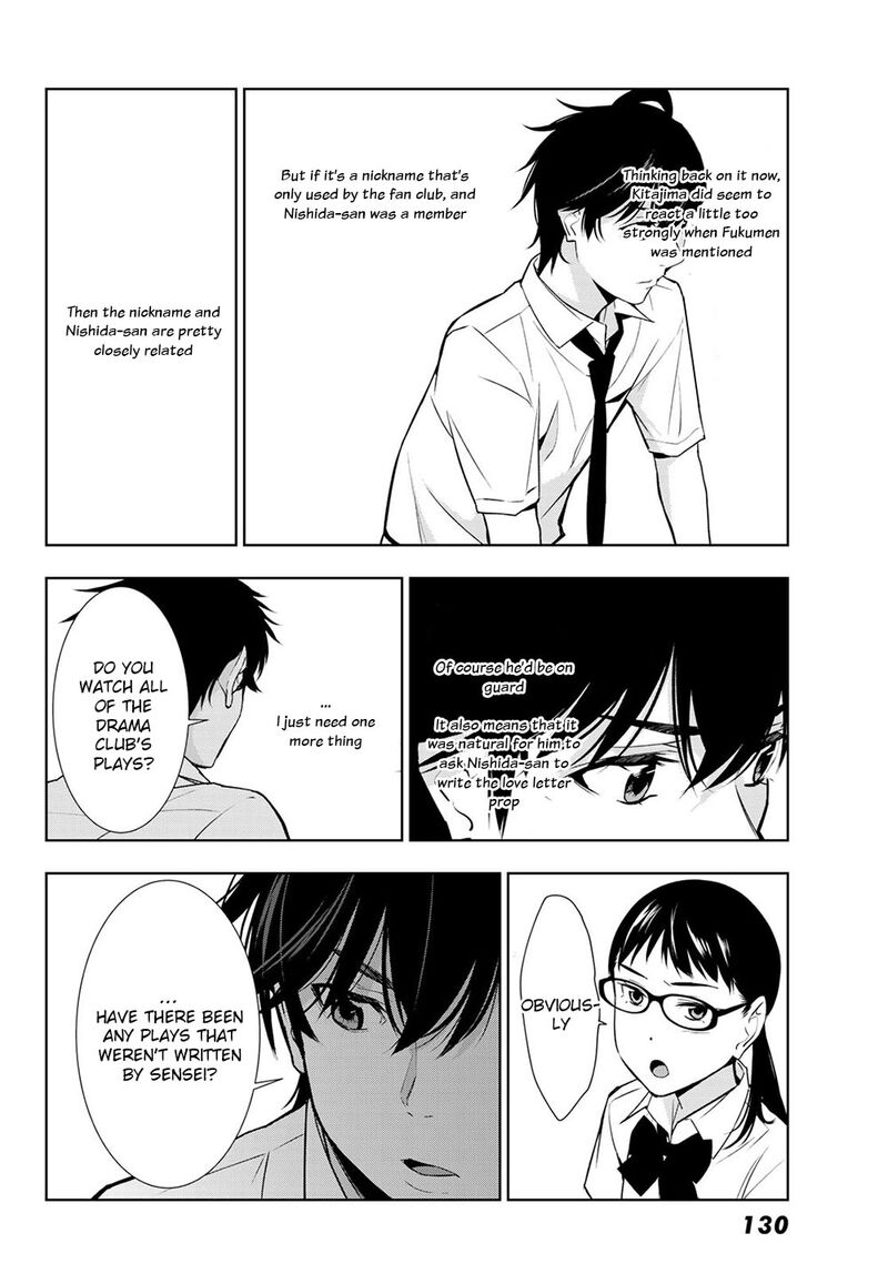 Kimi Ga Shinu Natsu Ni 32 32