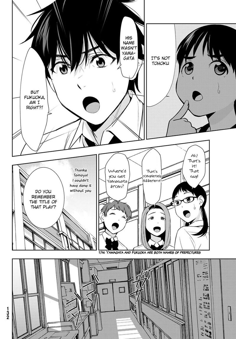 Kimi Ga Shinu Natsu Ni 32 34