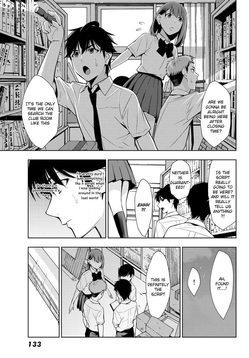 Kimi Ga Shinu Natsu Ni 32 35