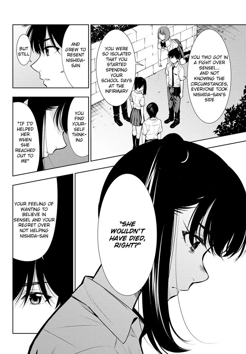 Kimi Ga Shinu Natsu Ni 32 4