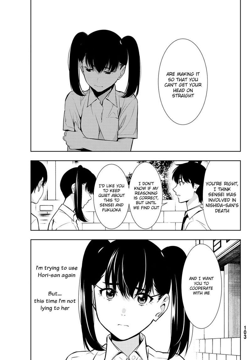 Kimi Ga Shinu Natsu Ni 32 5